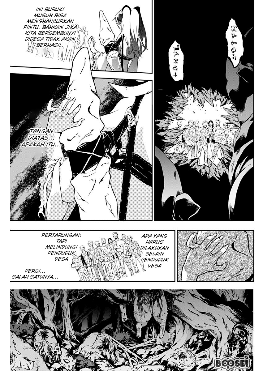 Douji Gunkan Chapter 2 - halaman 34