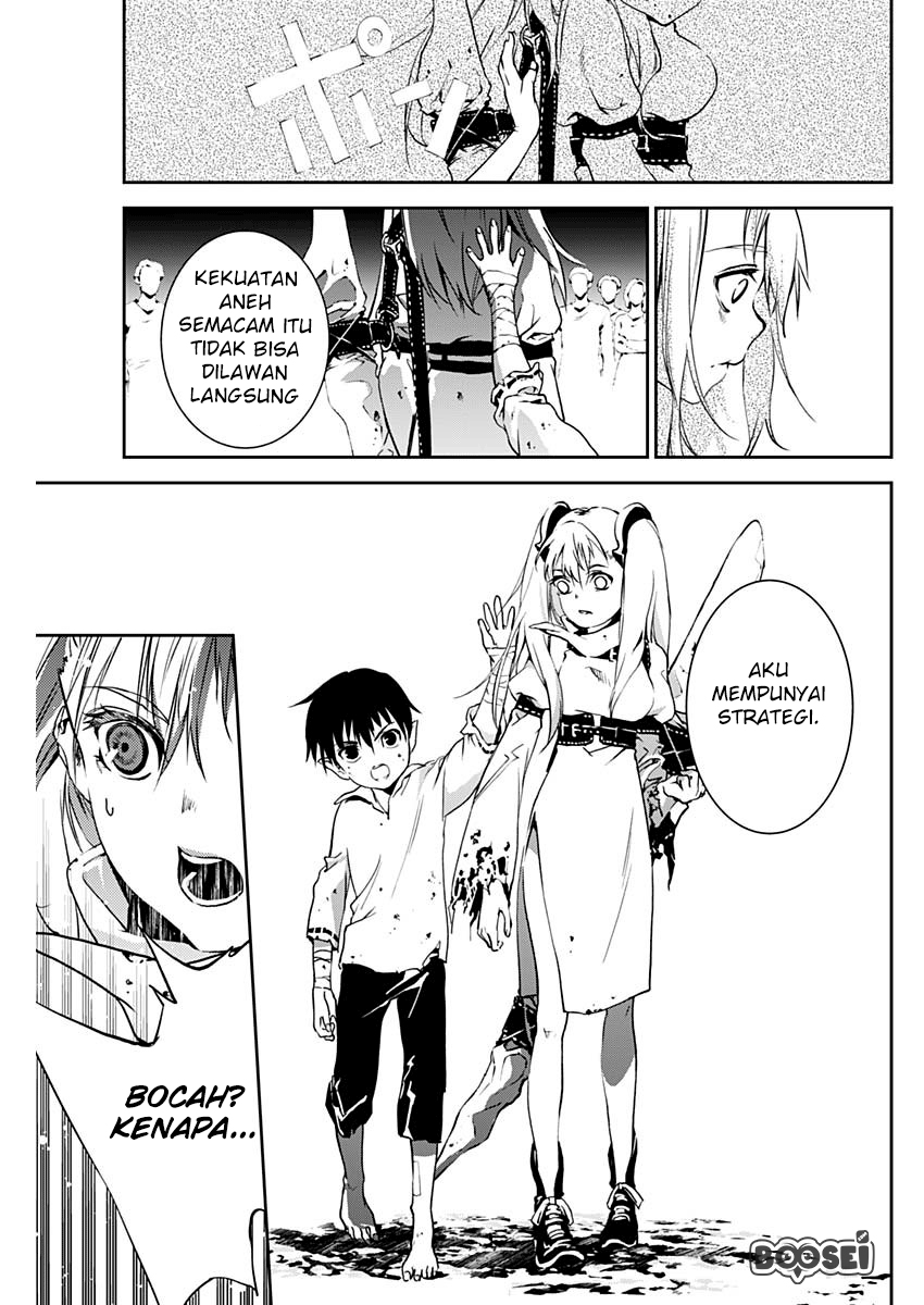 Douji Gunkan Chapter 2 - halaman 36