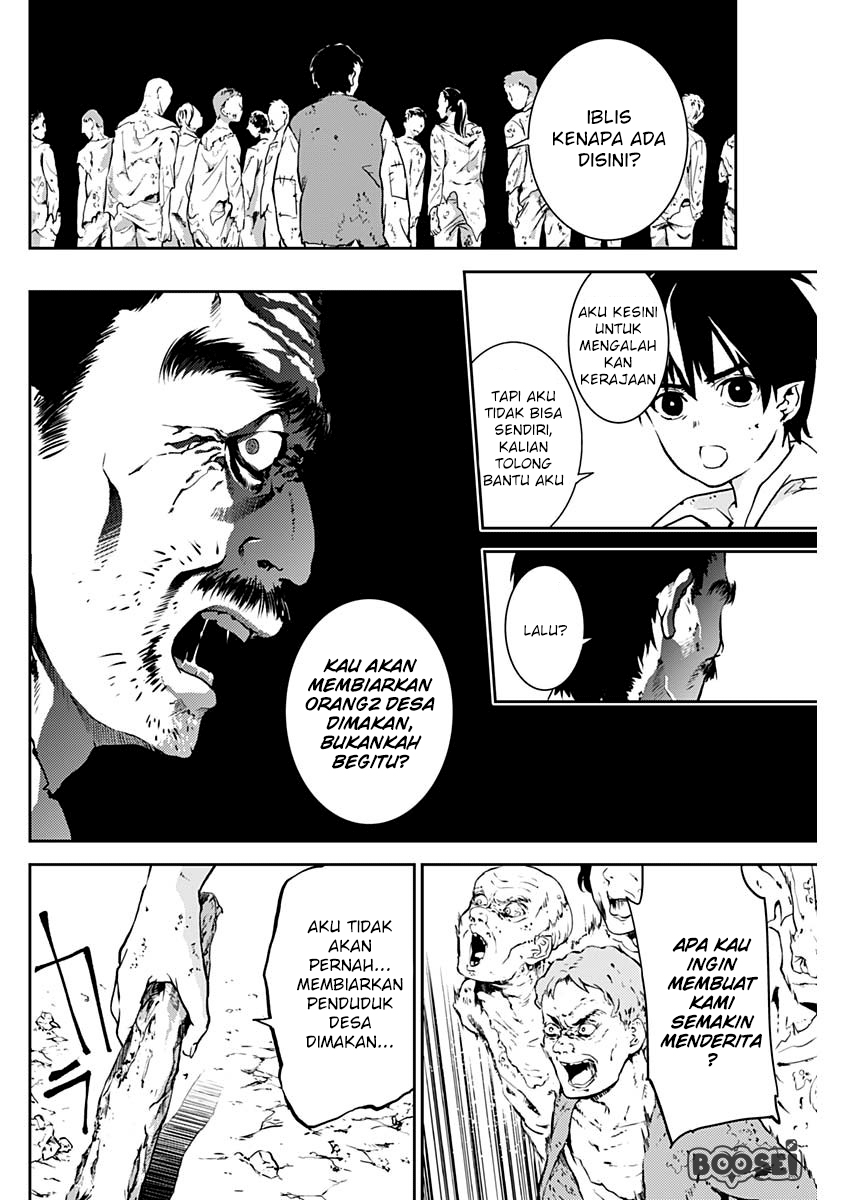 Douji Gunkan Chapter 2 - halaman 37