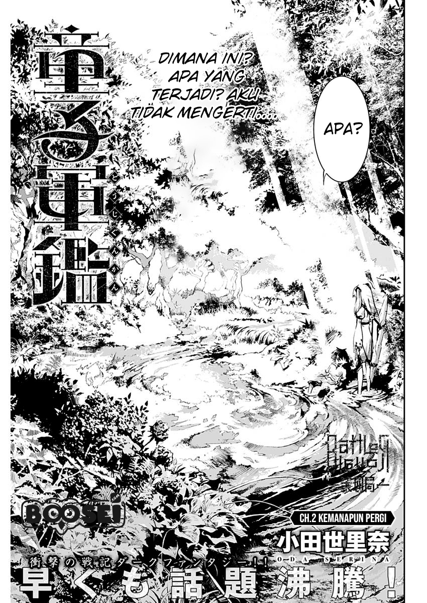 Douji Gunkan Chapter 2 - halaman 4