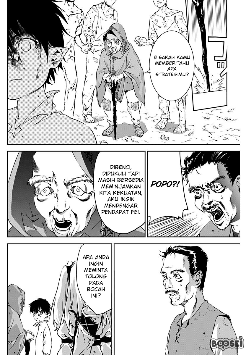 Douji Gunkan Chapter 2 - halaman 41