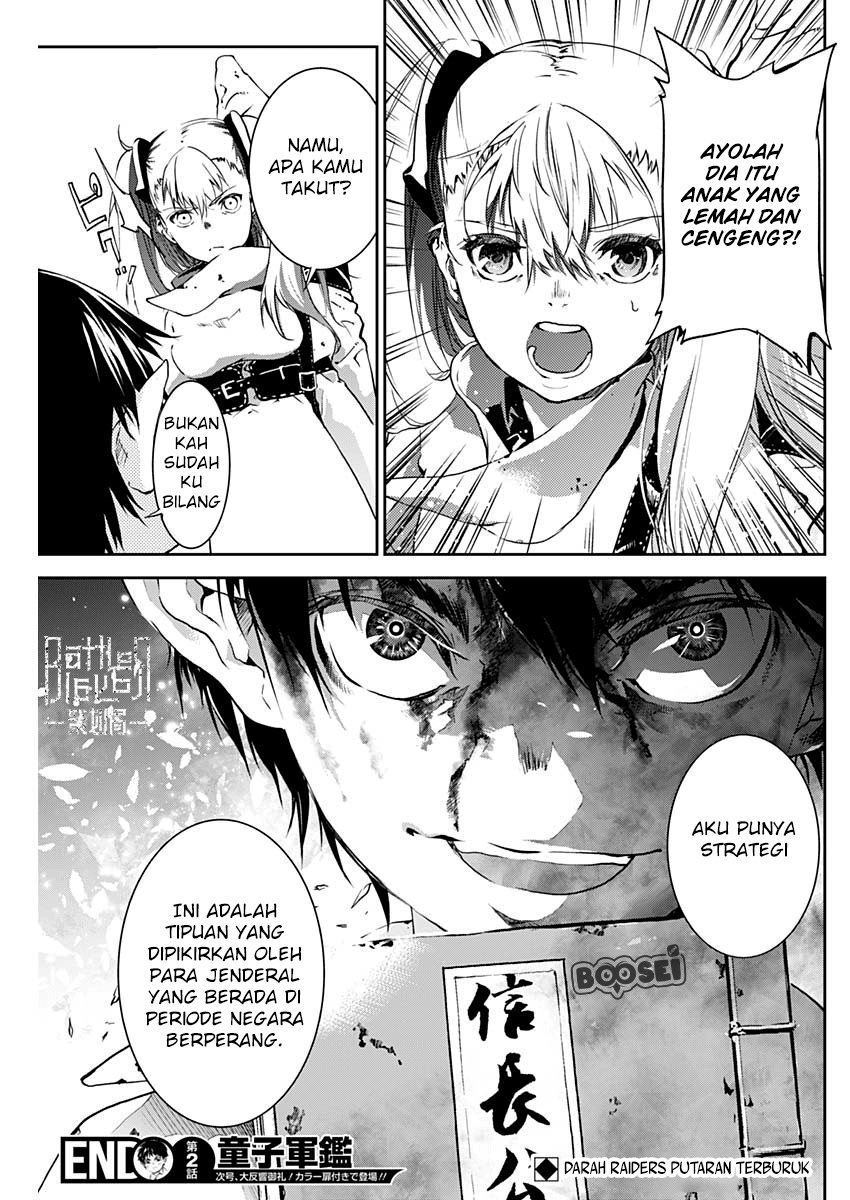 Douji Gunkan Chapter 2 - halaman 42