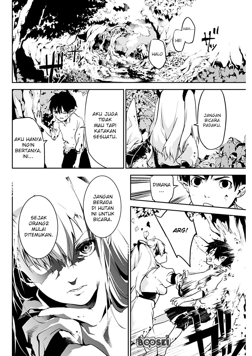 Douji Gunkan Chapter 2 - halaman 5