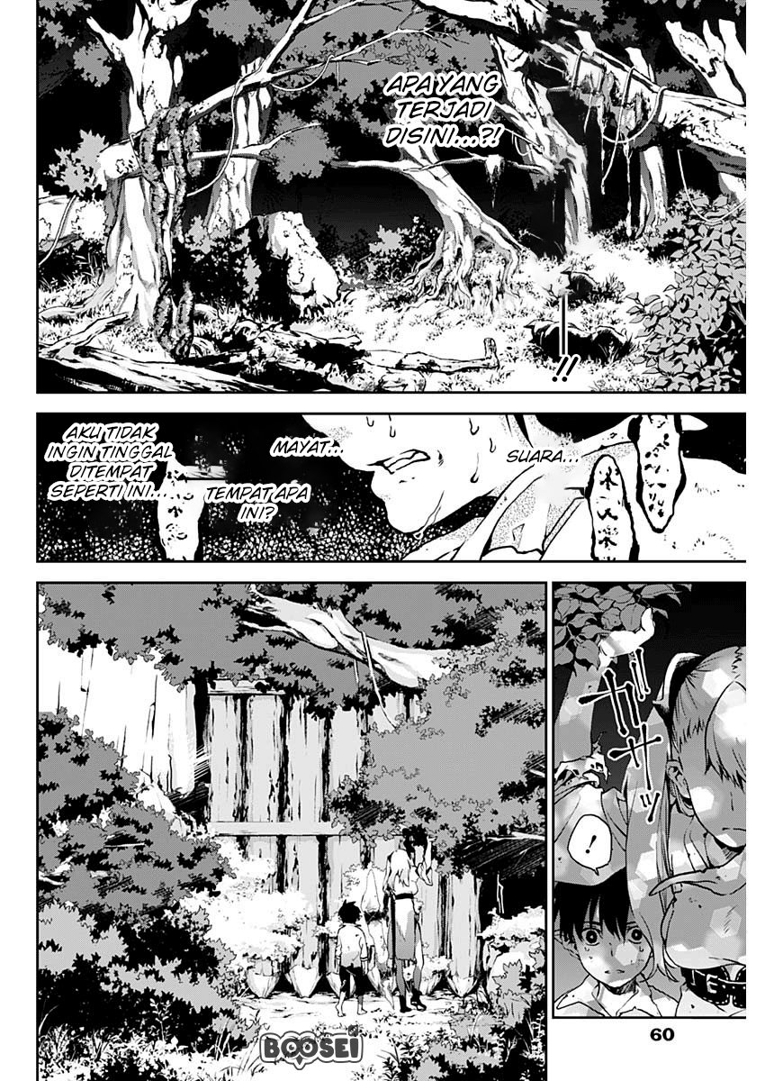 Douji Gunkan Chapter 2 - halaman 7