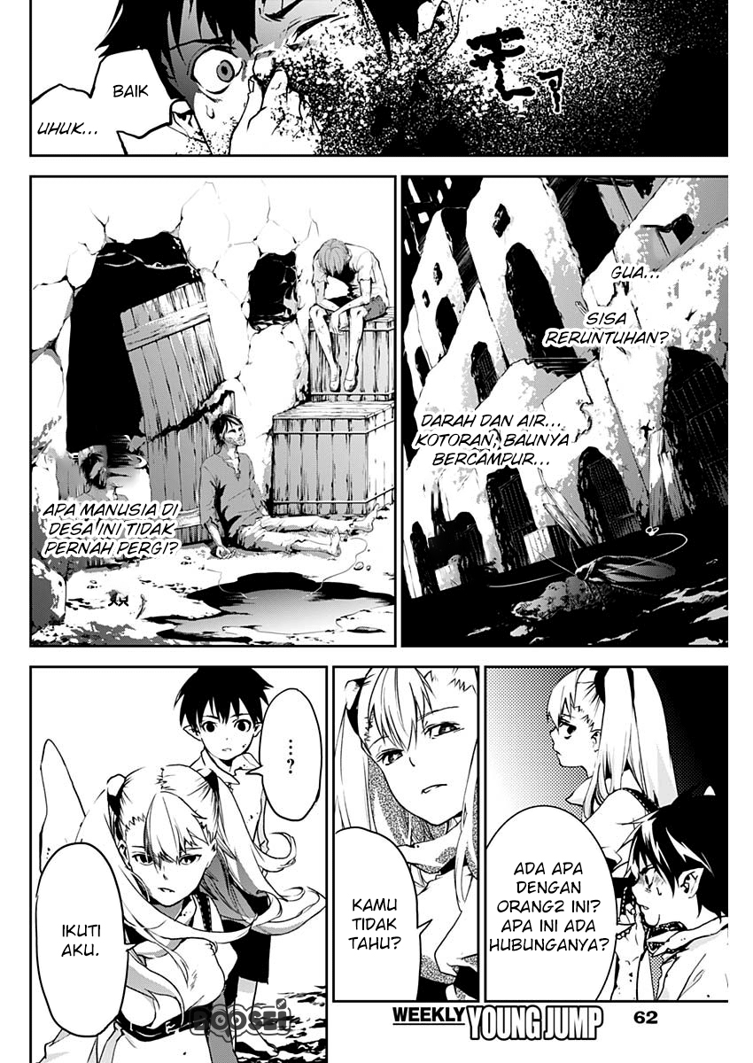 Douji Gunkan Chapter 2 - halaman 9