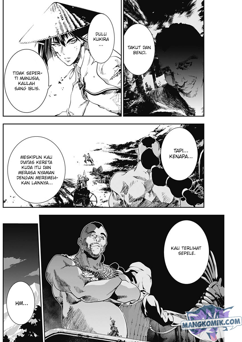 Douji Gunkan Chapter 20 - halaman 11