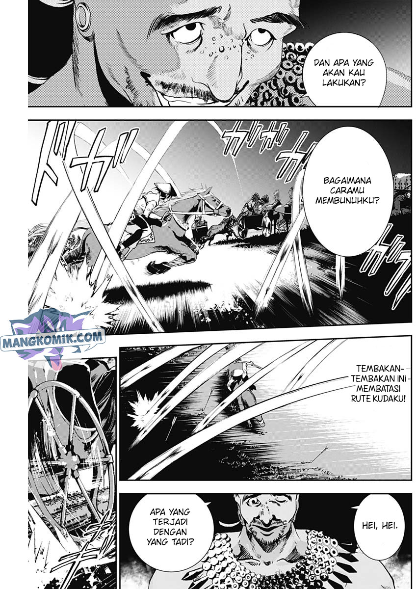 Douji Gunkan Chapter 20 - halaman 12
