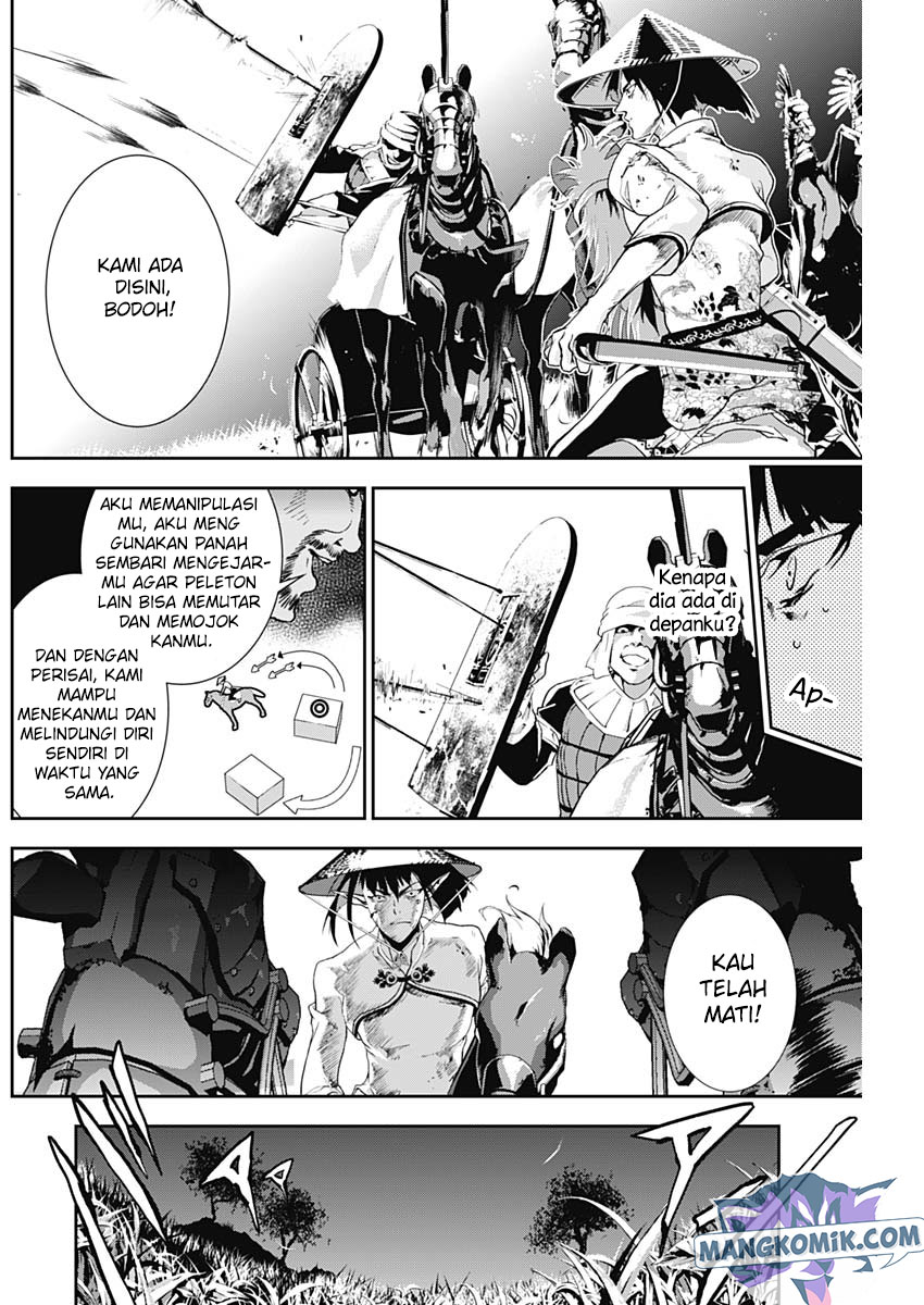 Douji Gunkan Chapter 20 - halaman 13