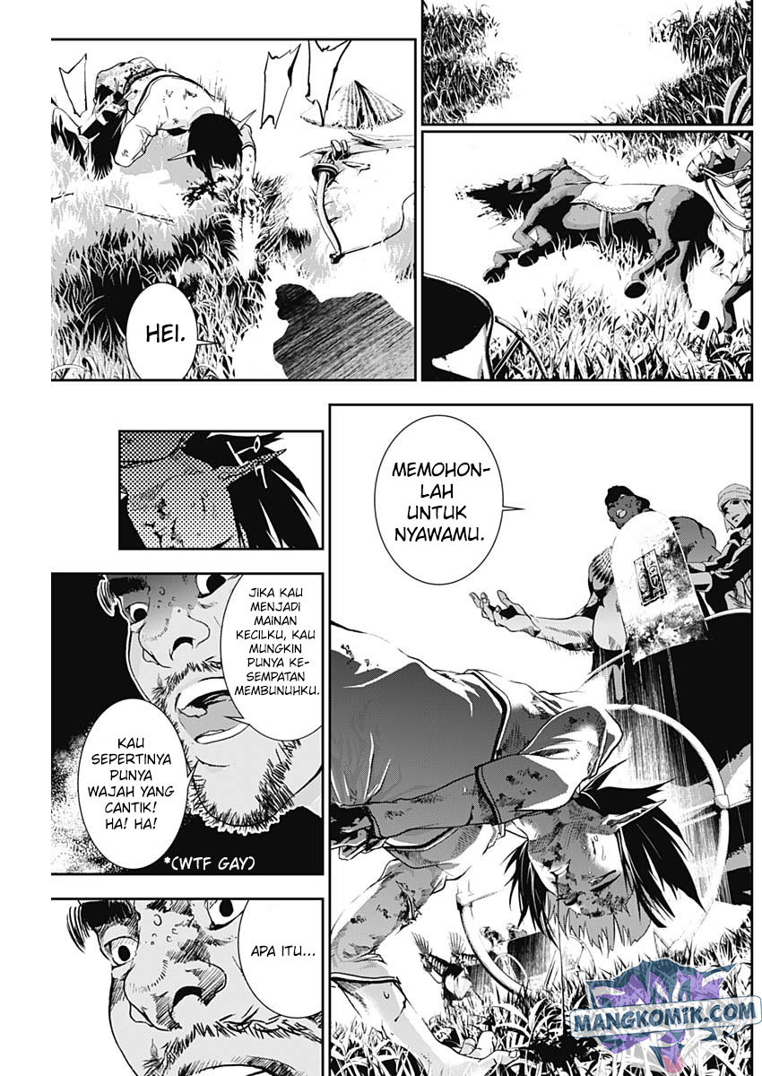 Douji Gunkan Chapter 20 - halaman 14