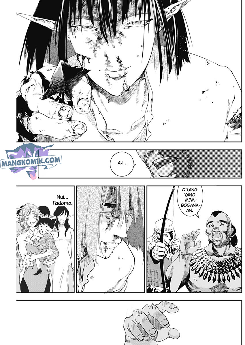 Douji Gunkan Chapter 20 - halaman 16