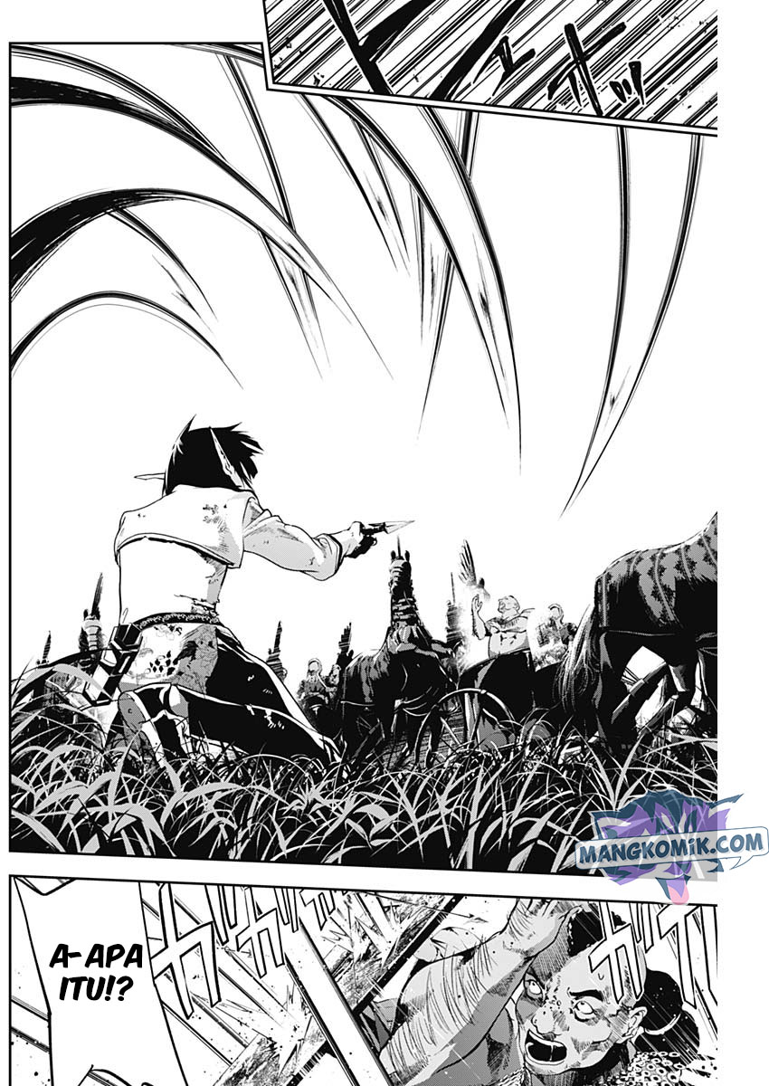 Douji Gunkan Chapter 20 - halaman 17