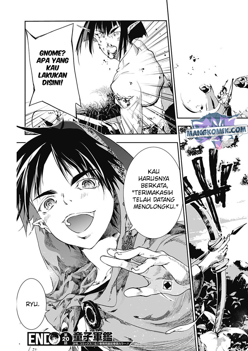 Douji Gunkan Chapter 20 - halaman 20