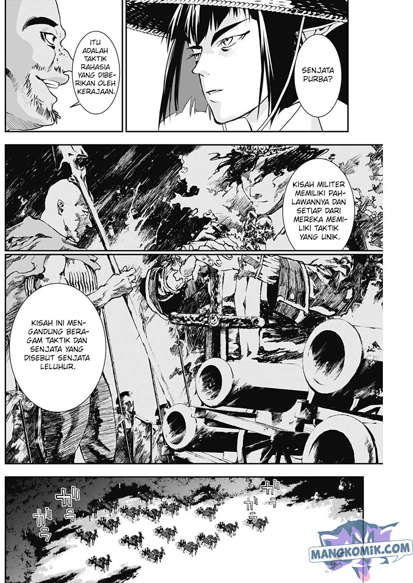 Douji Gunkan Chapter 20 - halaman 3