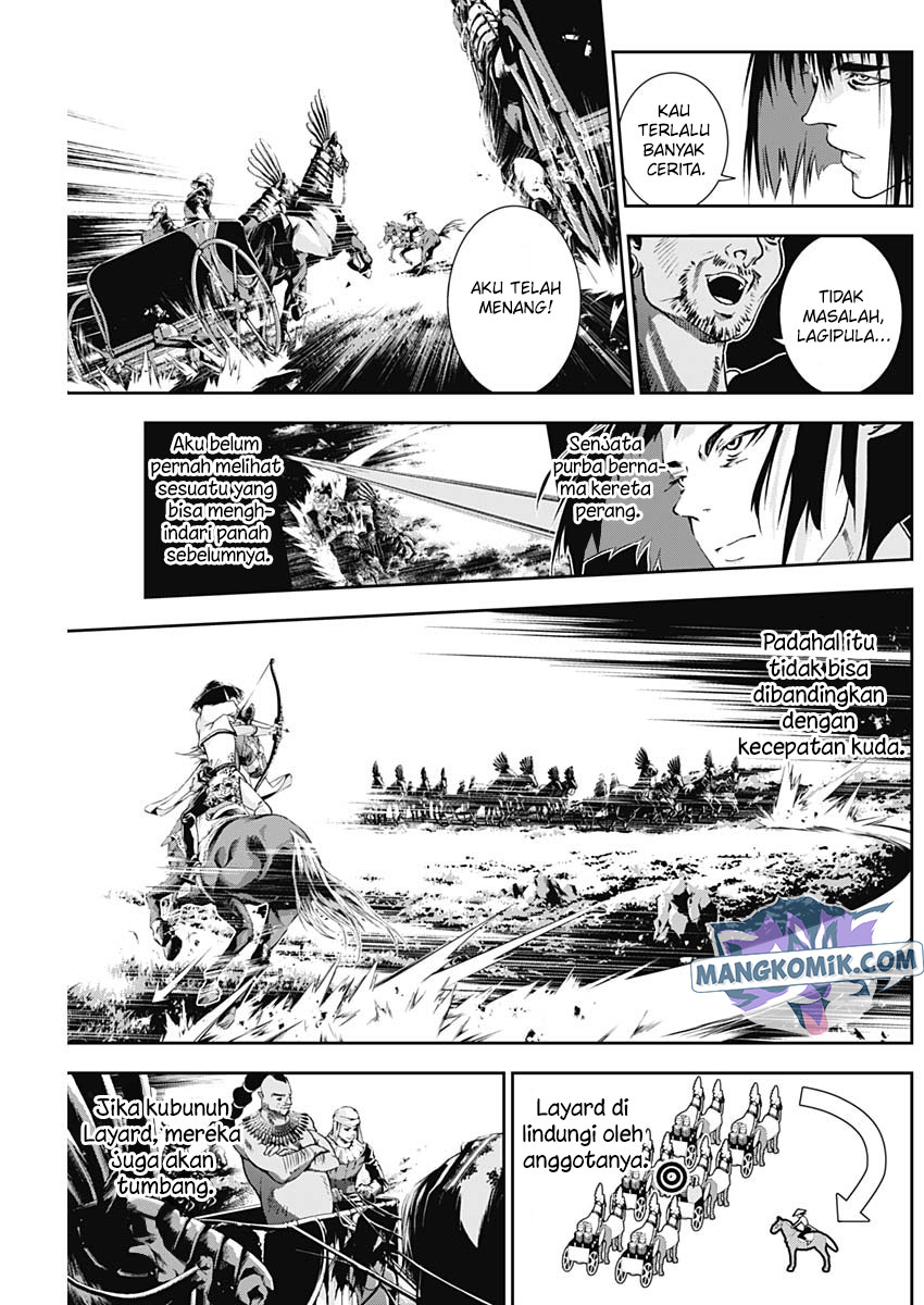Douji Gunkan Chapter 20 - halaman 4