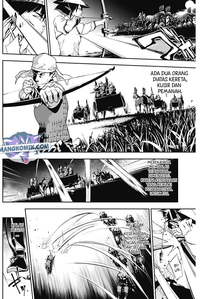 Douji Gunkan Chapter 20 - halaman 5