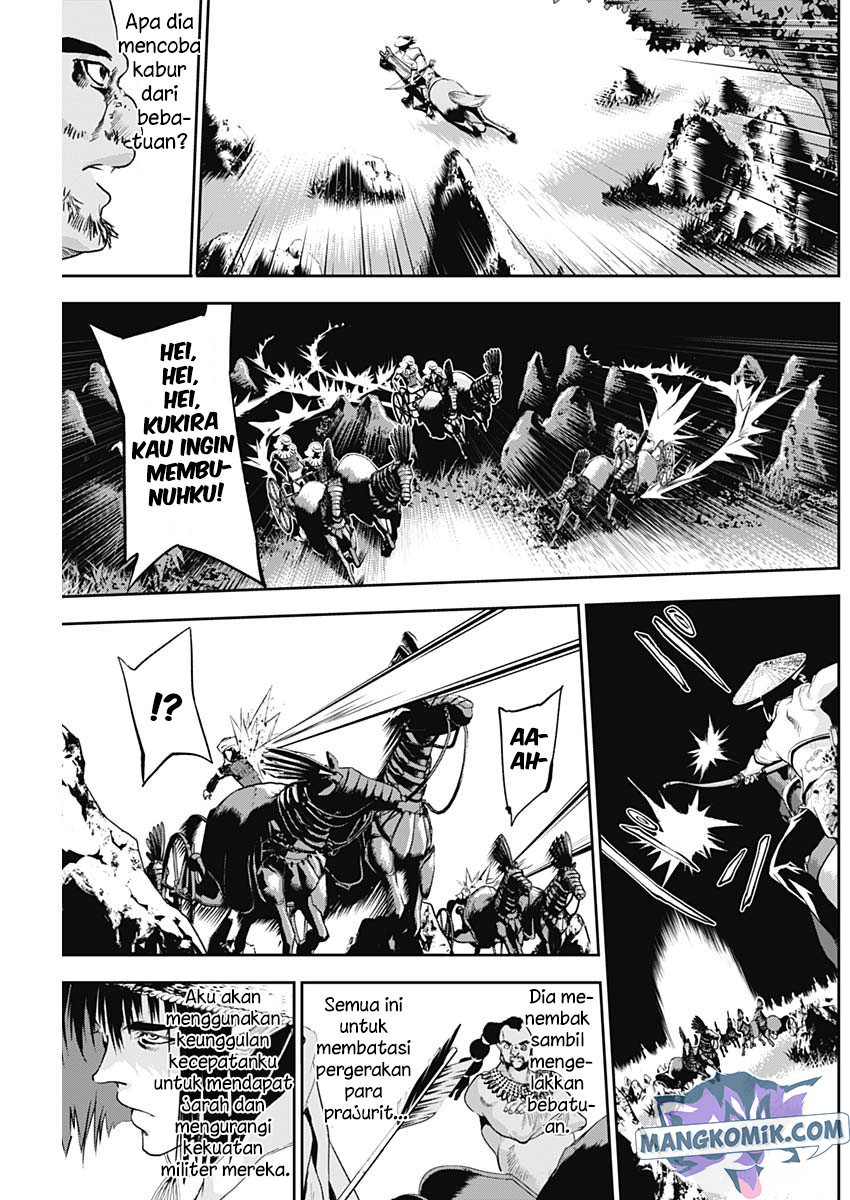 Douji Gunkan Chapter 20 - halaman 6