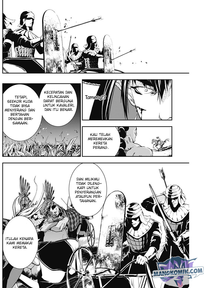 Douji Gunkan Chapter 20 - halaman 7