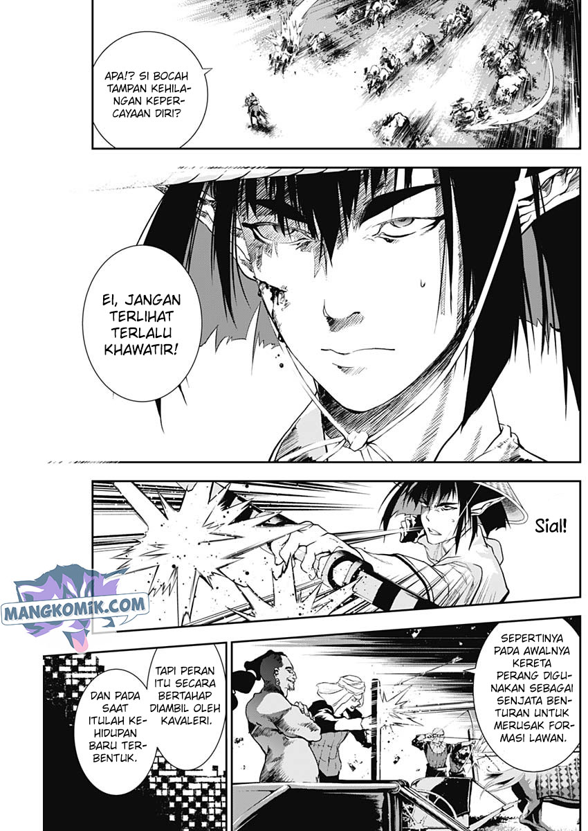 Douji Gunkan Chapter 20 - halaman 8