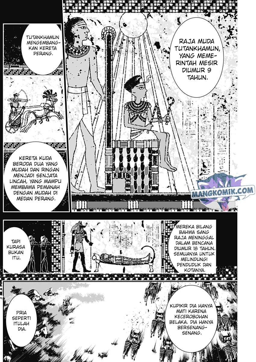 Douji Gunkan Chapter 20 - halaman 9