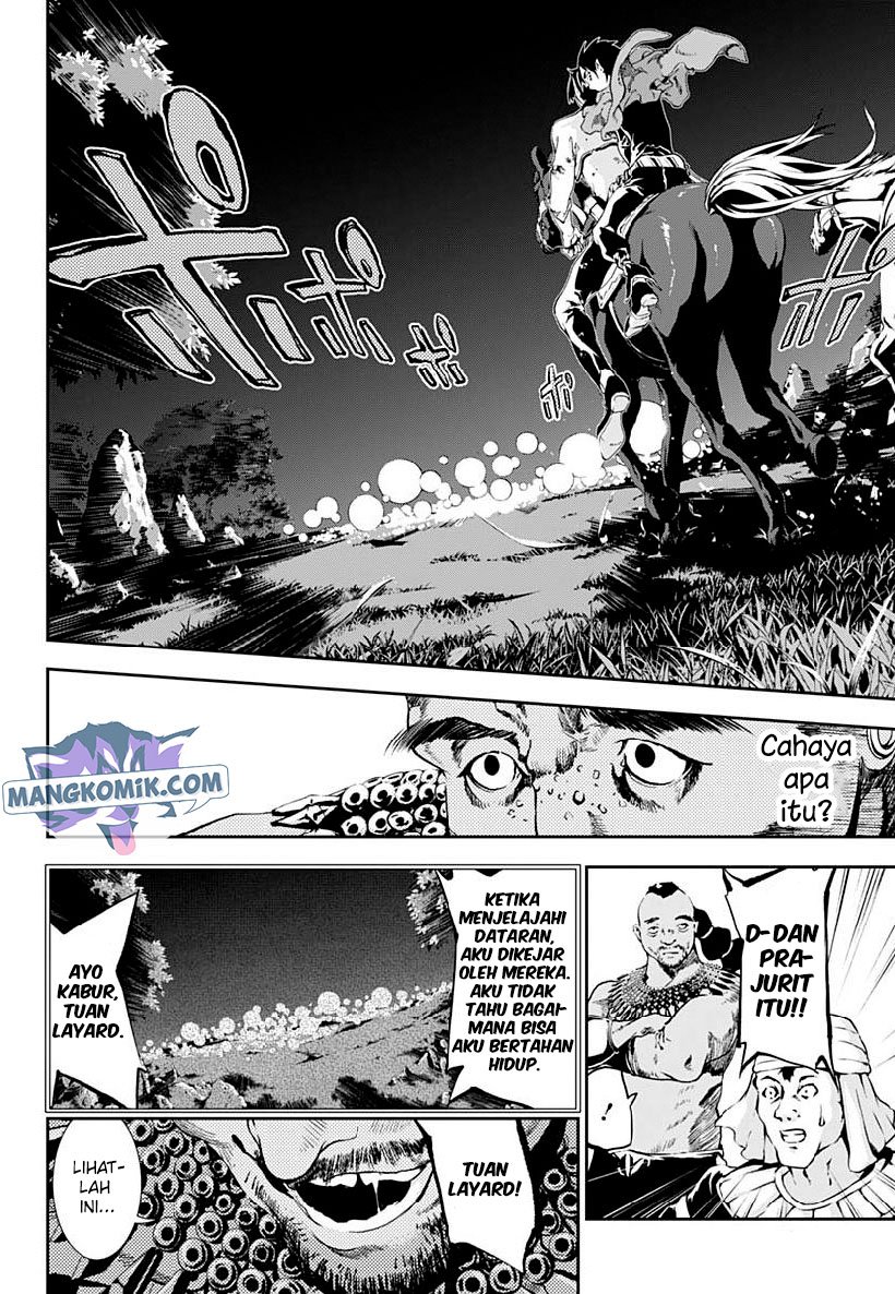 Douji Gunkan Chapter 21 - halaman 11