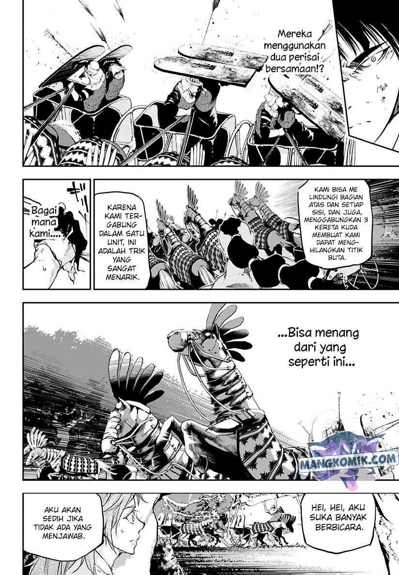 Douji Gunkan Chapter 21 - halaman 15
