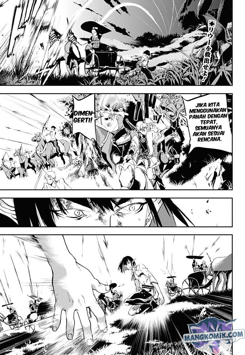 Douji Gunkan Chapter 21 - halaman 3
