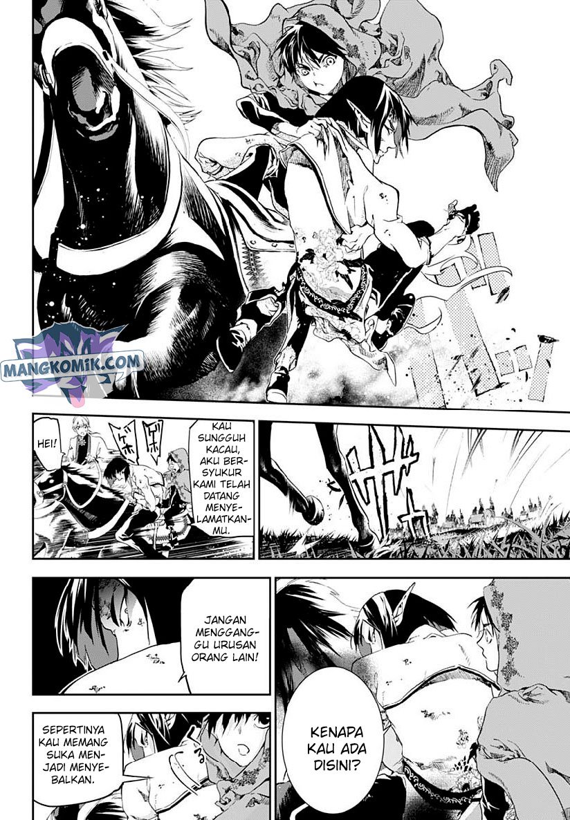 Douji Gunkan Chapter 21 - halaman 4