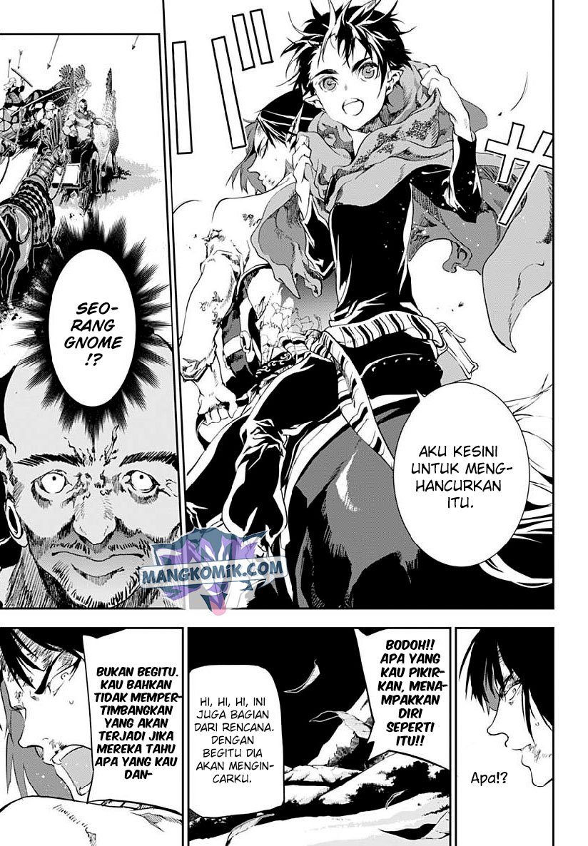 Douji Gunkan Chapter 21 - halaman 5