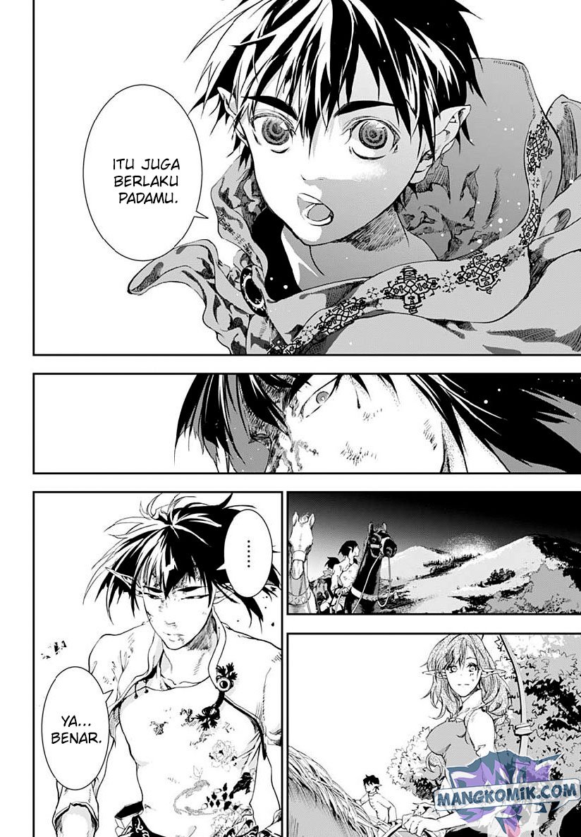 Douji Gunkan Chapter 21 - halaman 6
