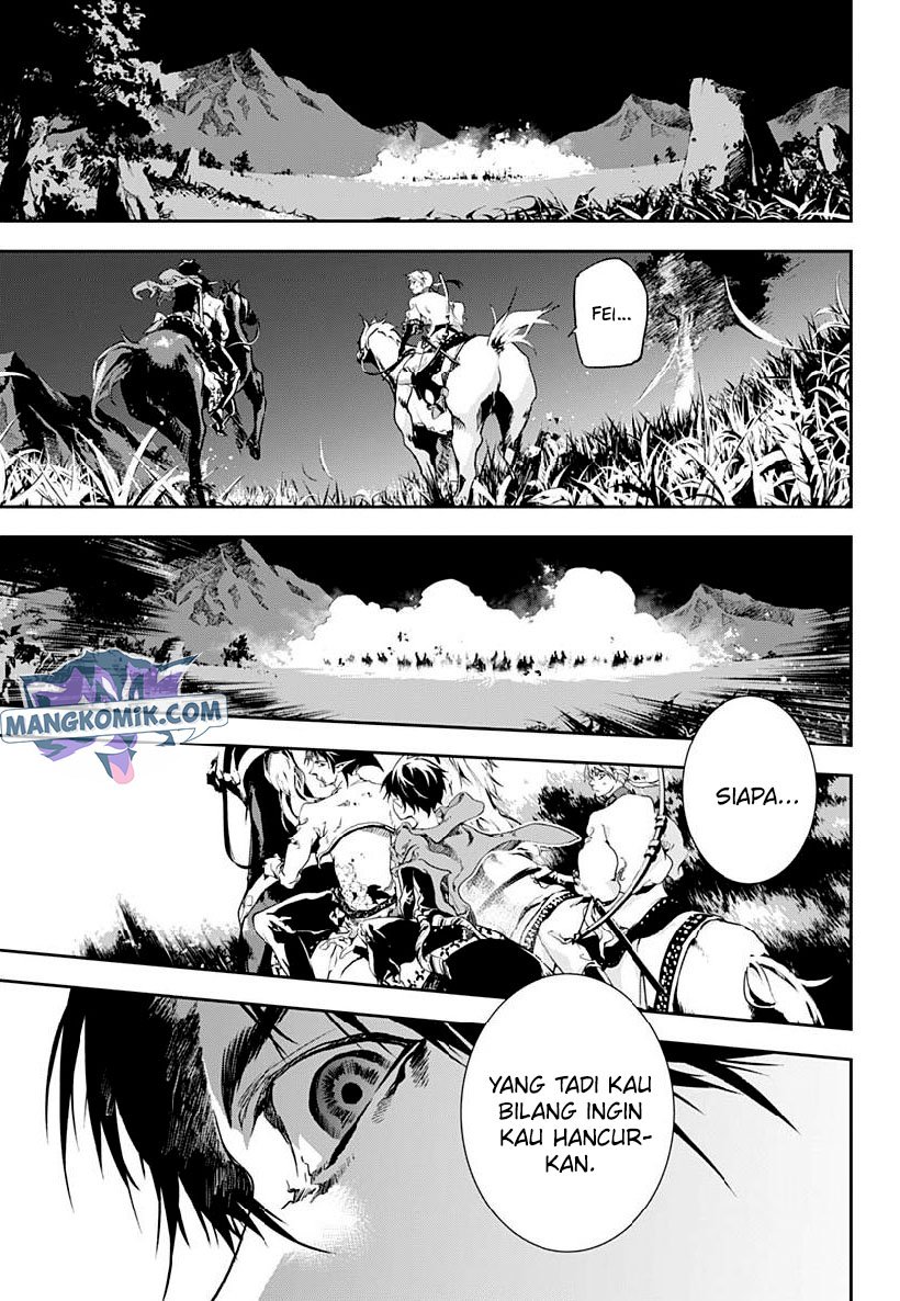 Douji Gunkan Chapter 21 - halaman 7