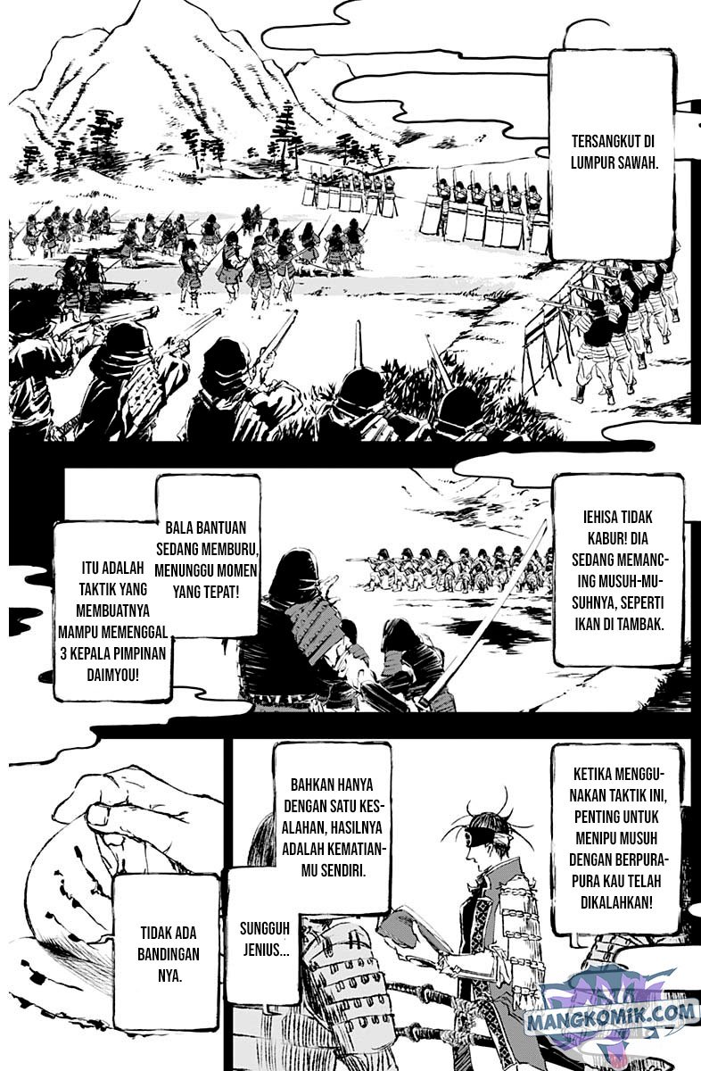 Douji Gunkan Chapter 22 - halaman 16