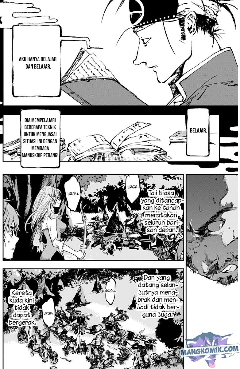 Douji Gunkan Chapter 22 - halaman 17