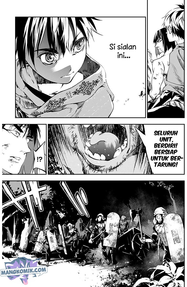 Douji Gunkan Chapter 22 - halaman 18