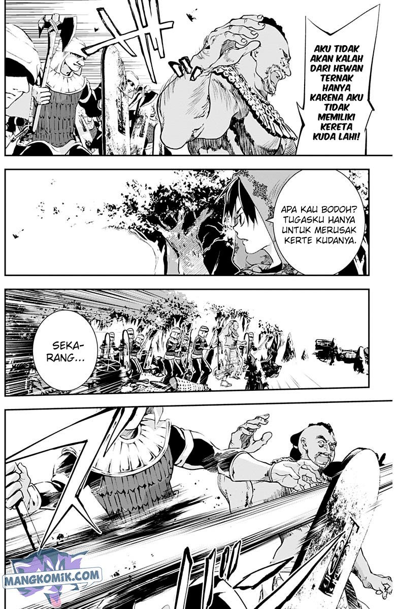 Douji Gunkan Chapter 22 - halaman 19