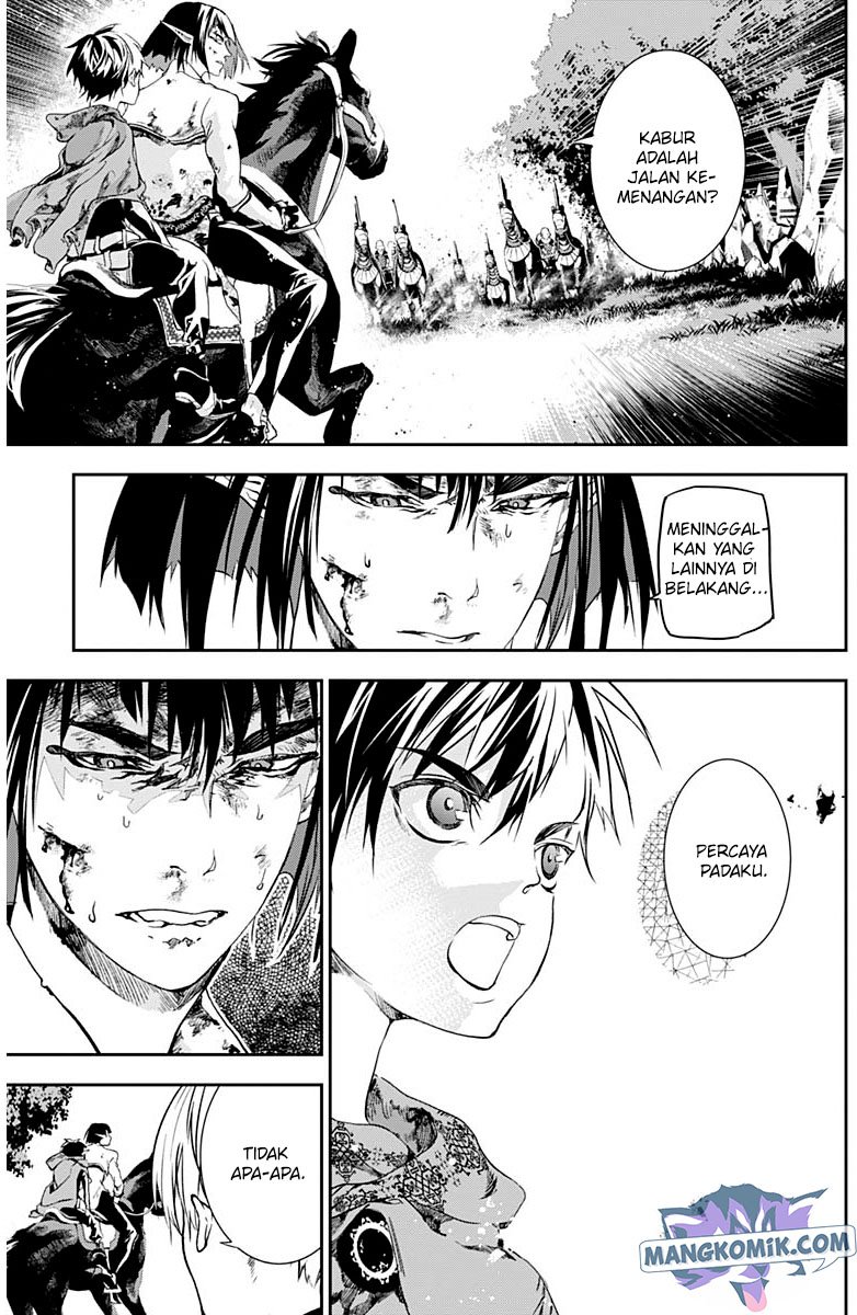 Douji Gunkan Chapter 22 - halaman 5