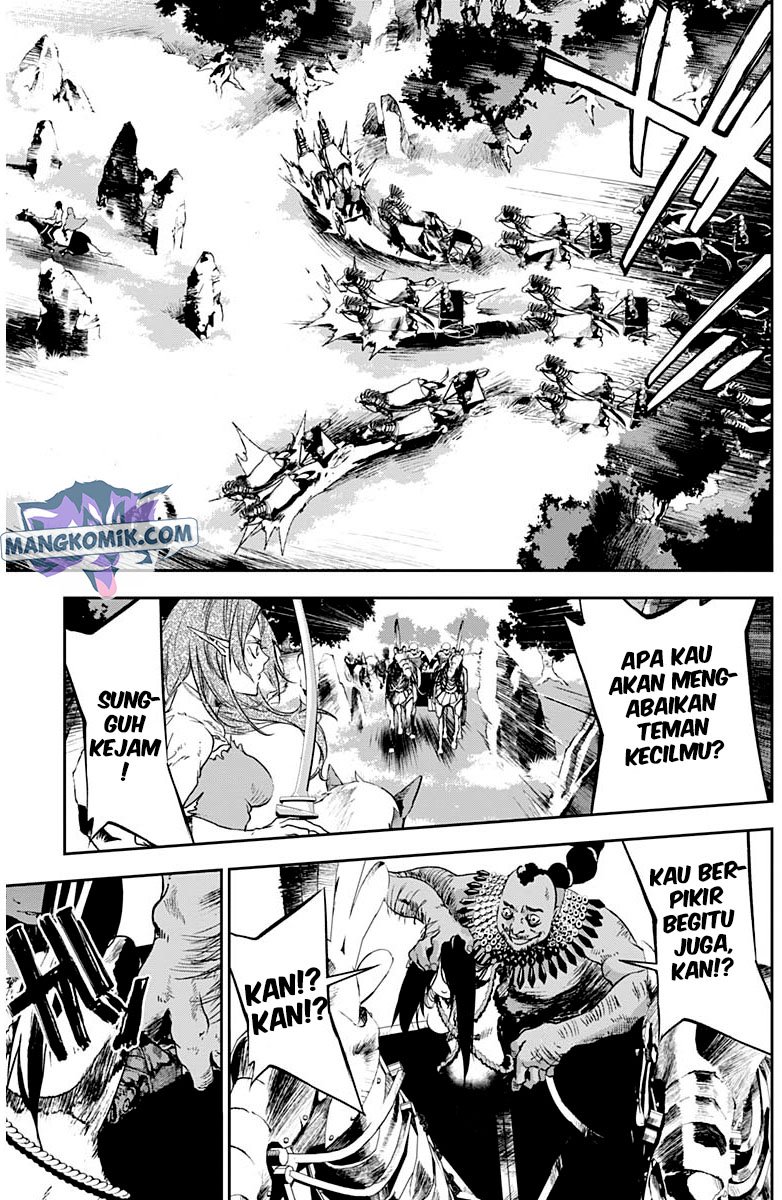 Douji Gunkan Chapter 22 - halaman 7