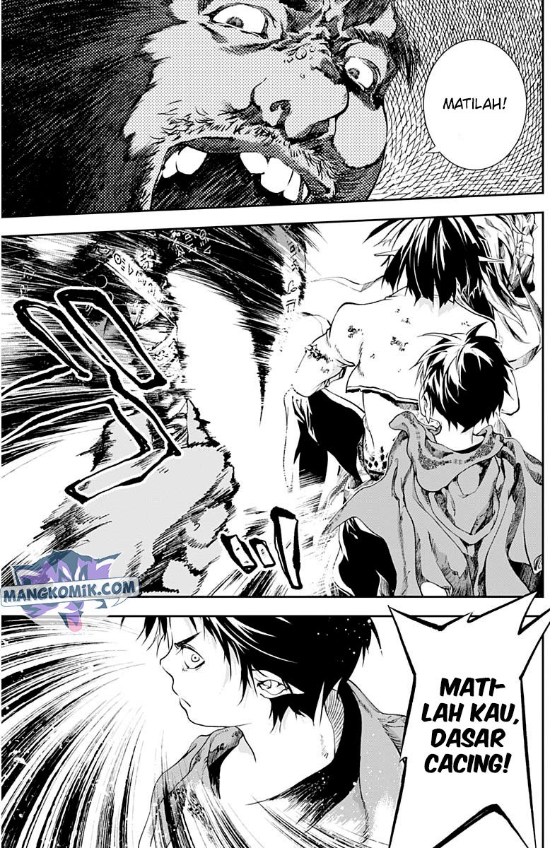 Douji Gunkan Chapter 22 - halaman 9