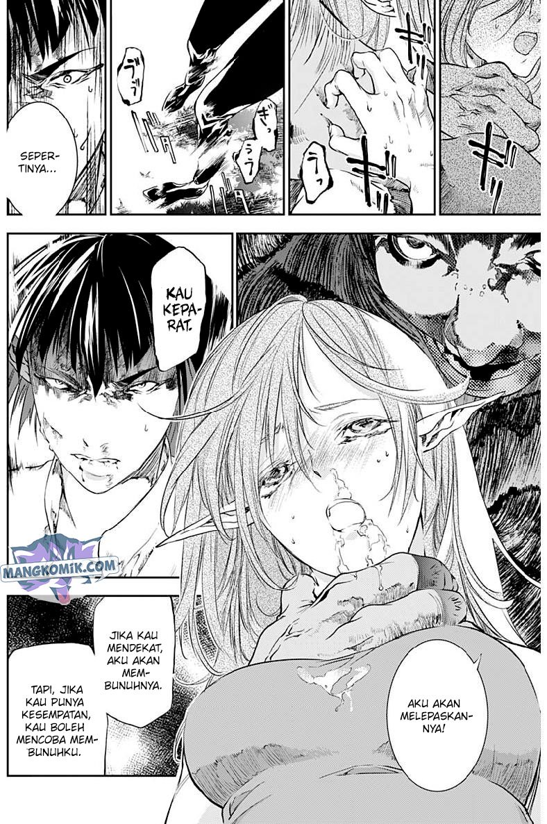Douji Gunkan Chapter 23 - halaman 11