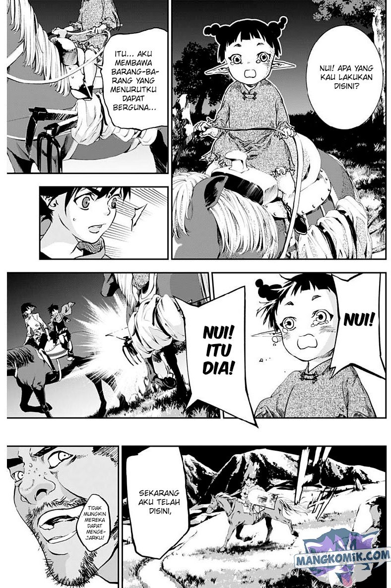 Douji Gunkan Chapter 23 - halaman 14