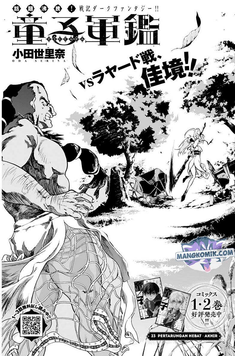 Douji Gunkan Chapter 23 - halaman 2