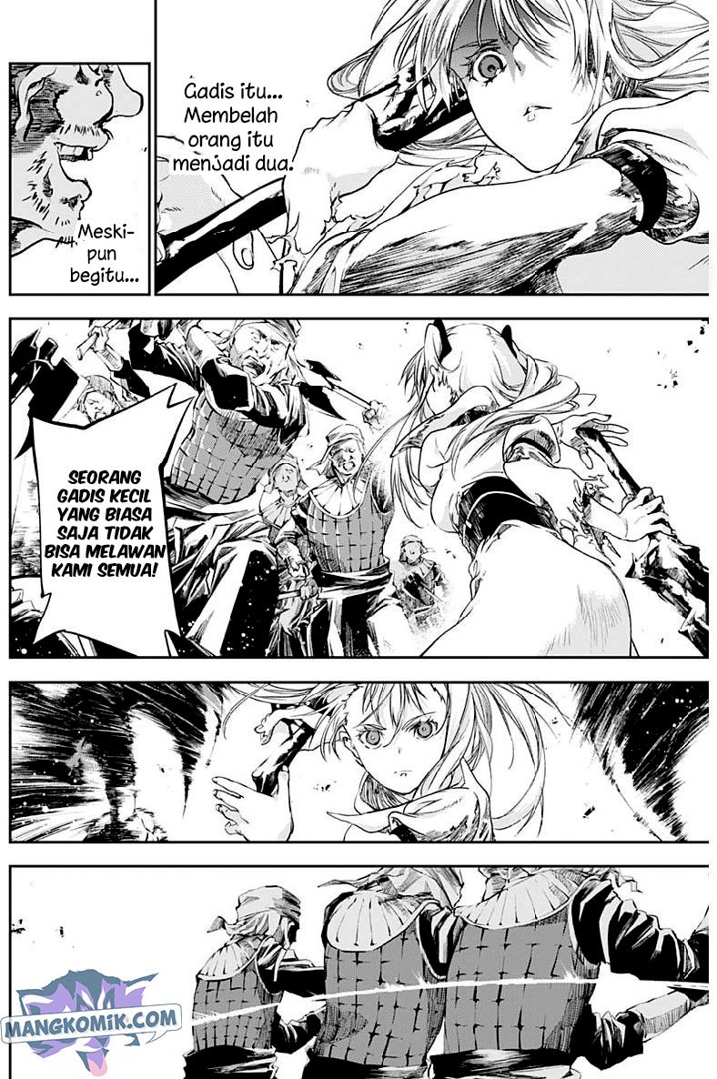 Douji Gunkan Chapter 23 - halaman 3