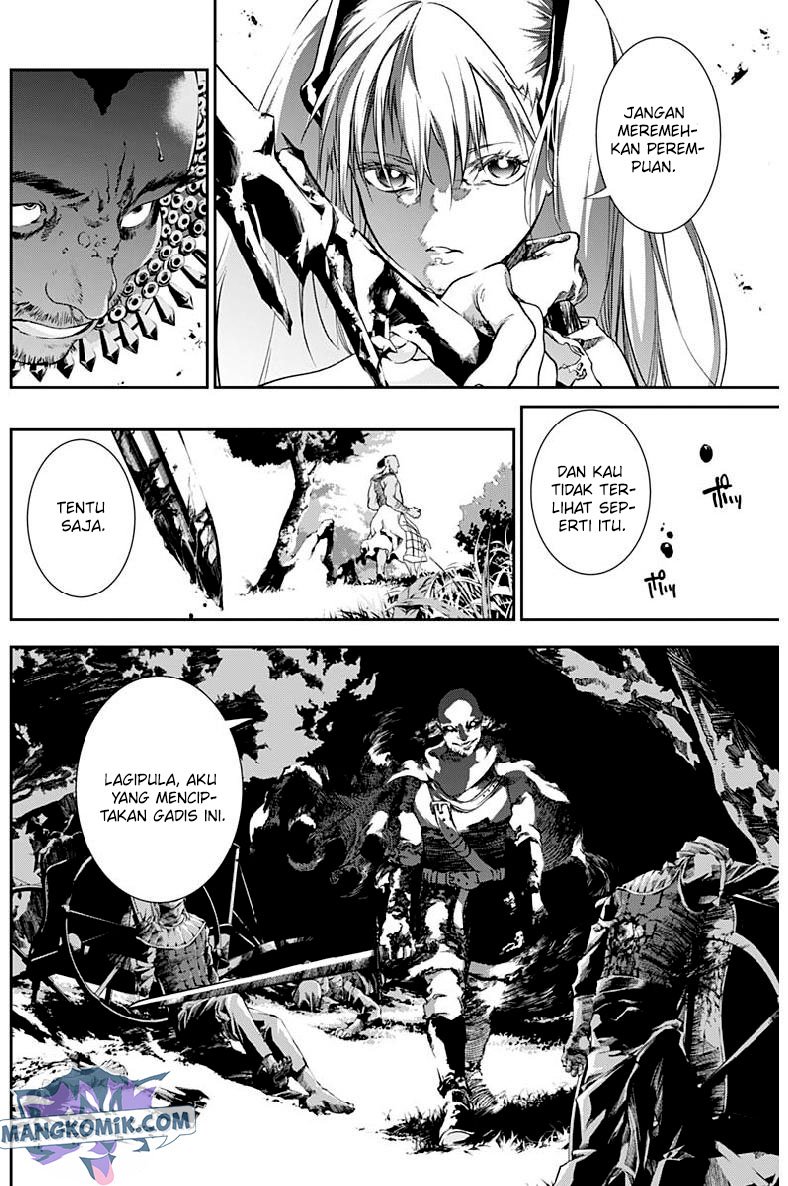 Douji Gunkan Chapter 23 - halaman 5