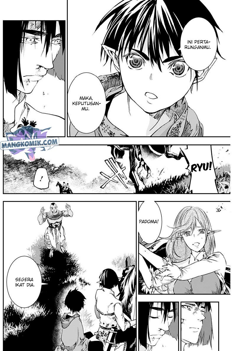 Douji Gunkan Chapter 23 - halaman 7