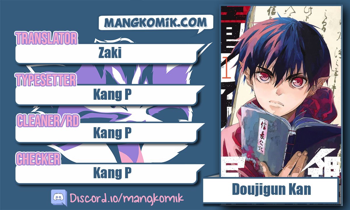 Douji Gunkan Chapter 24 - halaman 1