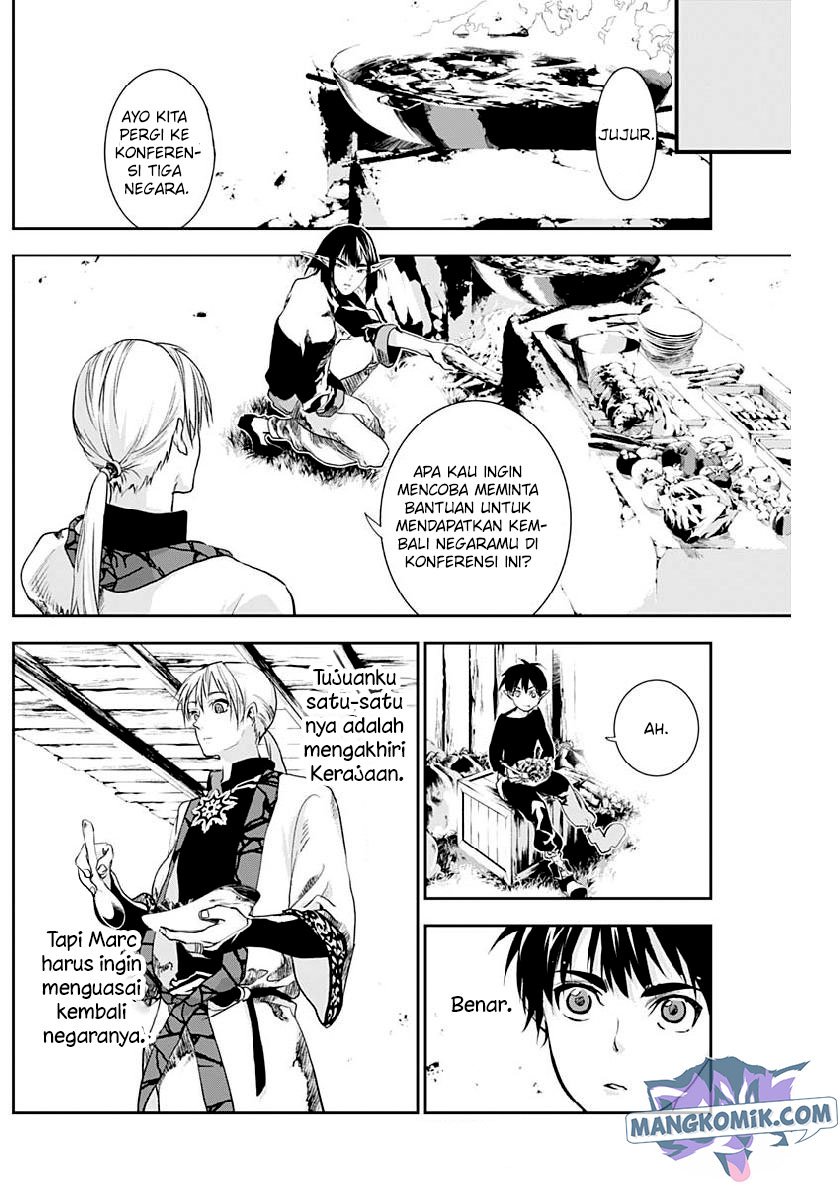 Douji Gunkan Chapter 24 - halaman 10