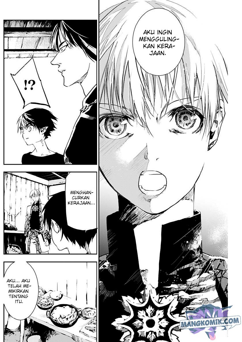 Douji Gunkan Chapter 24 - halaman 12