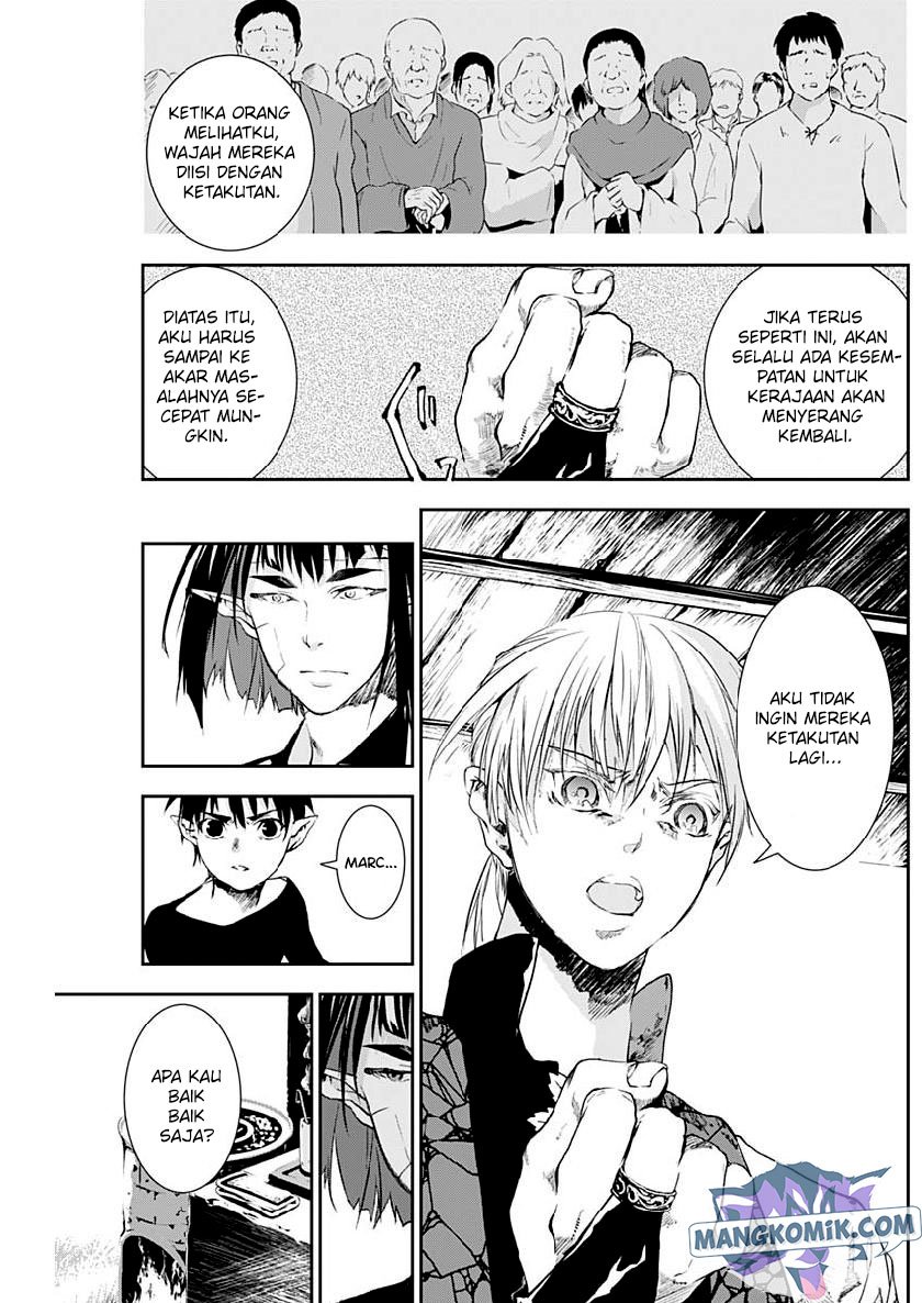 Douji Gunkan Chapter 24 - halaman 13