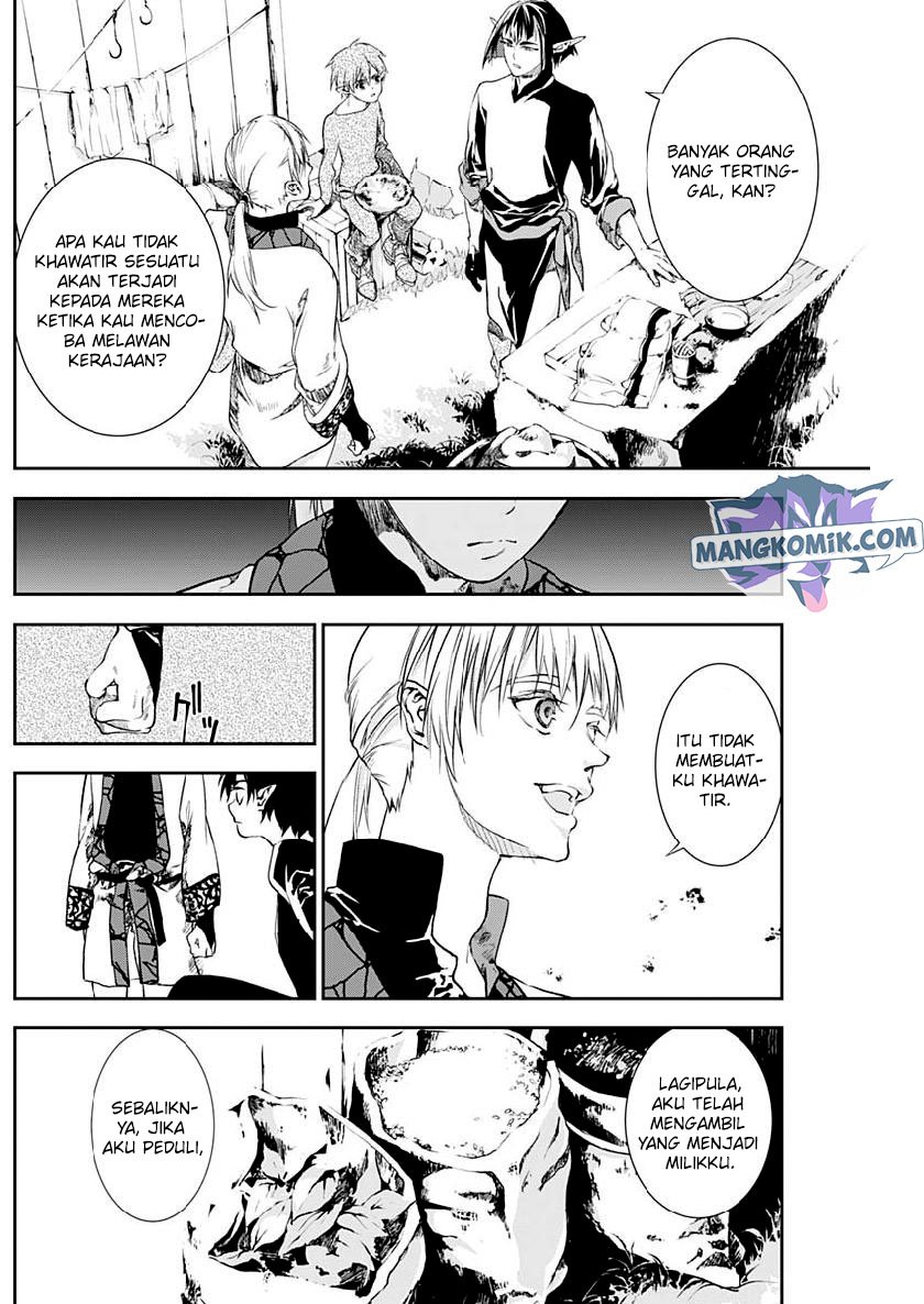 Douji Gunkan Chapter 24 - halaman 14