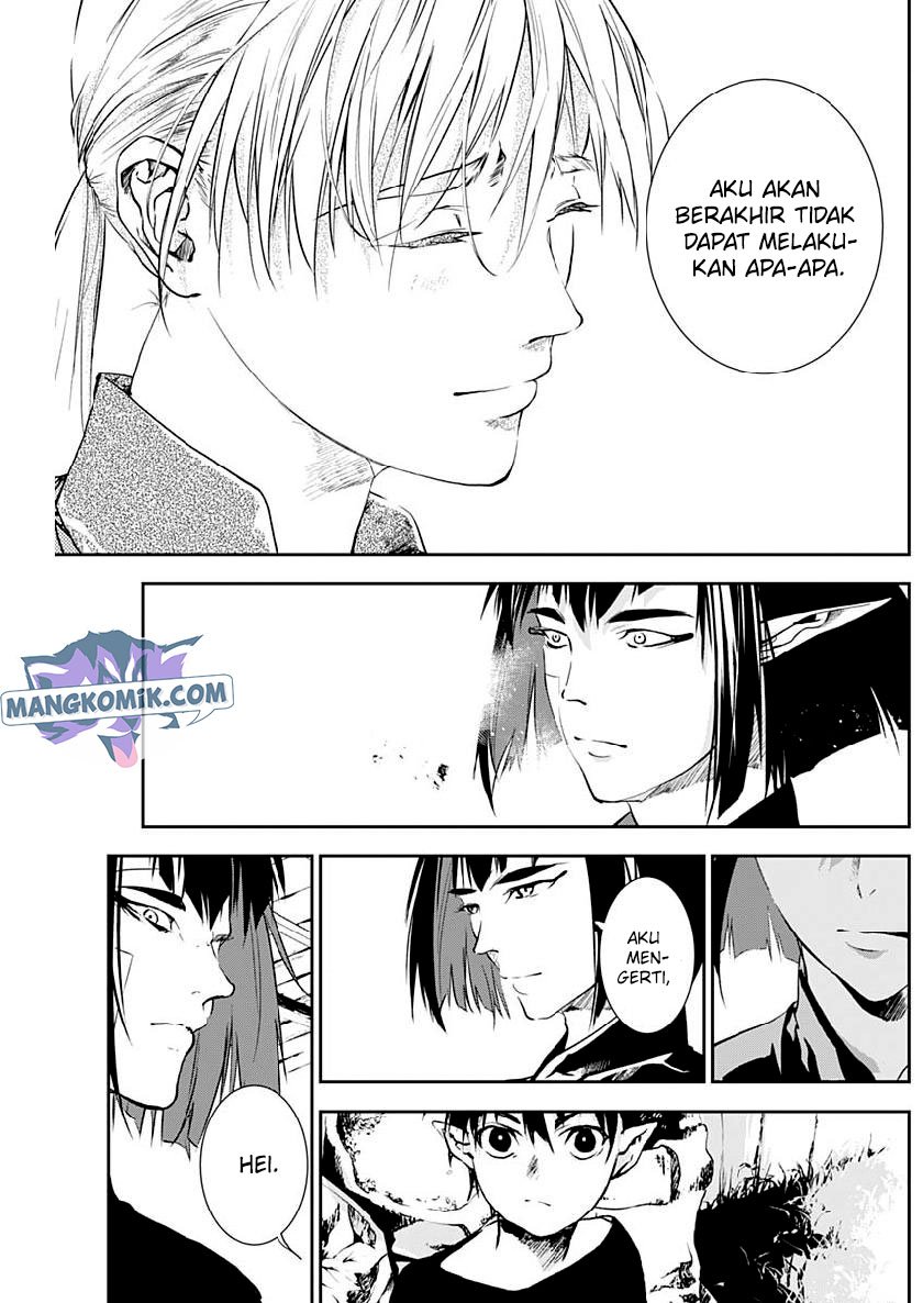 Douji Gunkan Chapter 24 - halaman 15