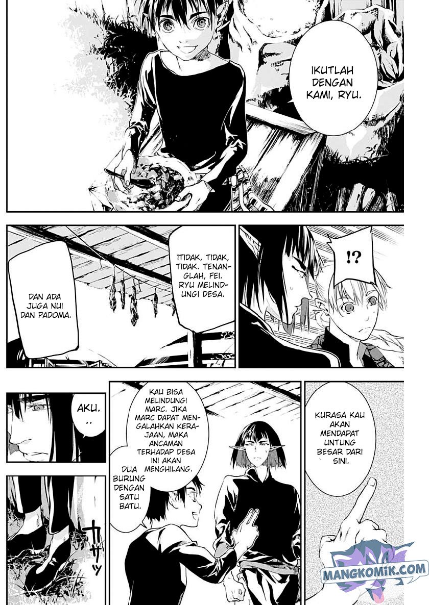 Douji Gunkan Chapter 24 - halaman 16